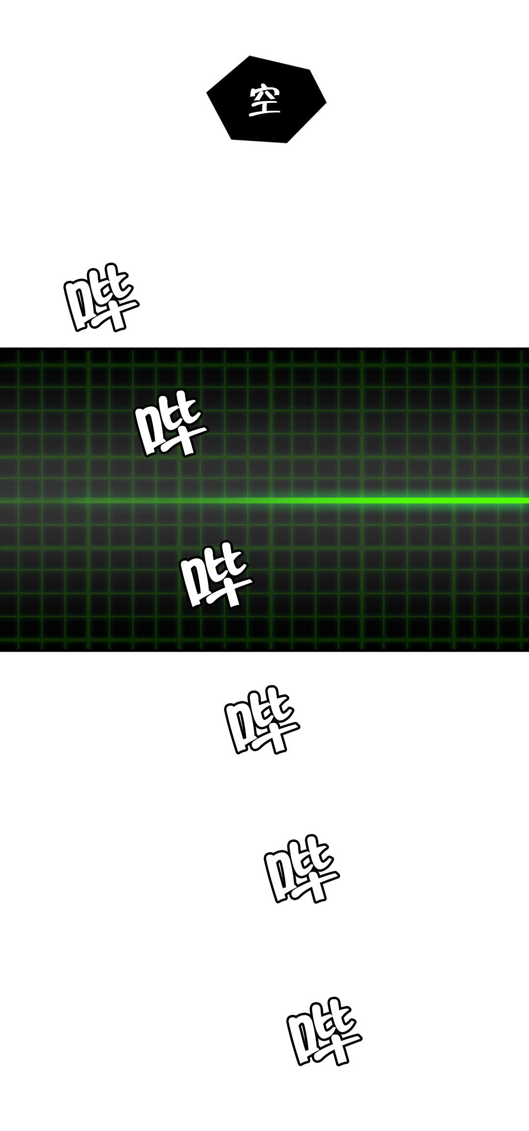 第16章：第四文件（完）16