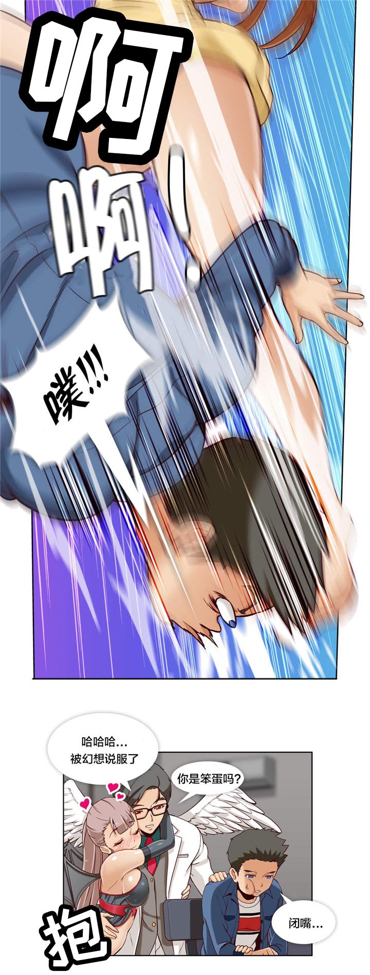 第12章：第三文件（完）15