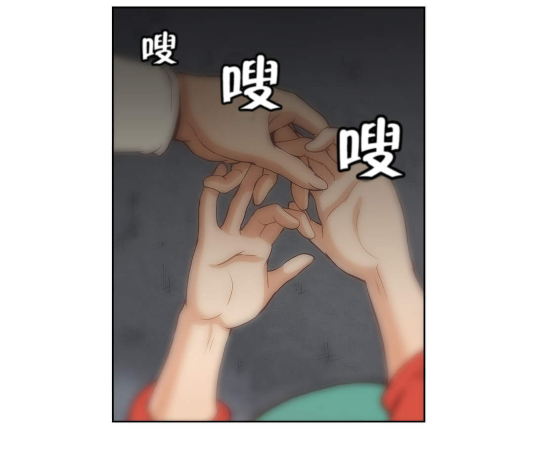 第16章：第四文件（完）5