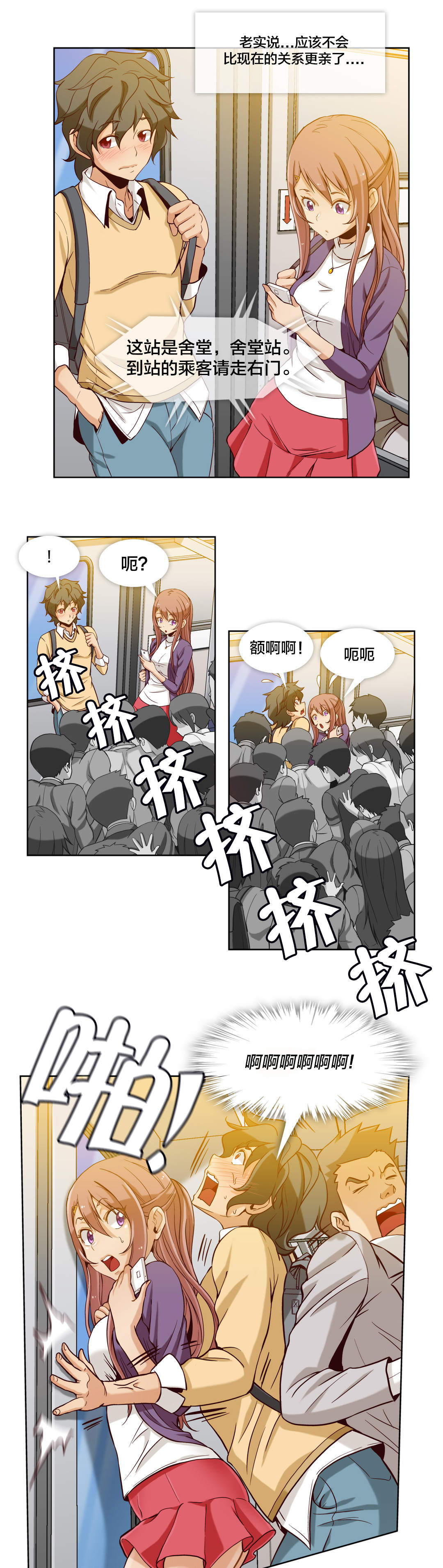 第17章：第五文件（1）1