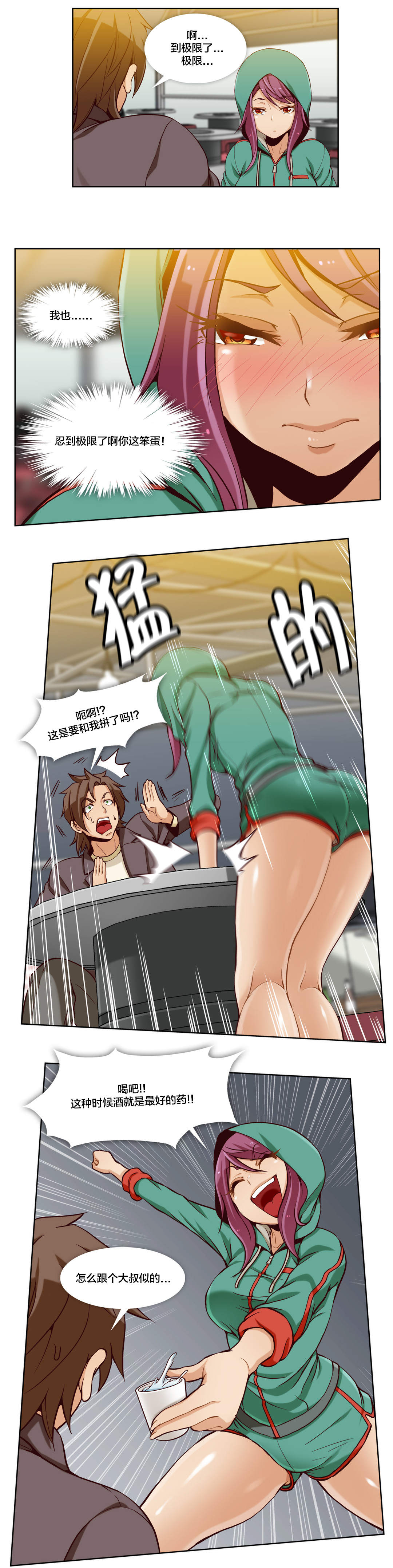第13章：第四文件（1）2