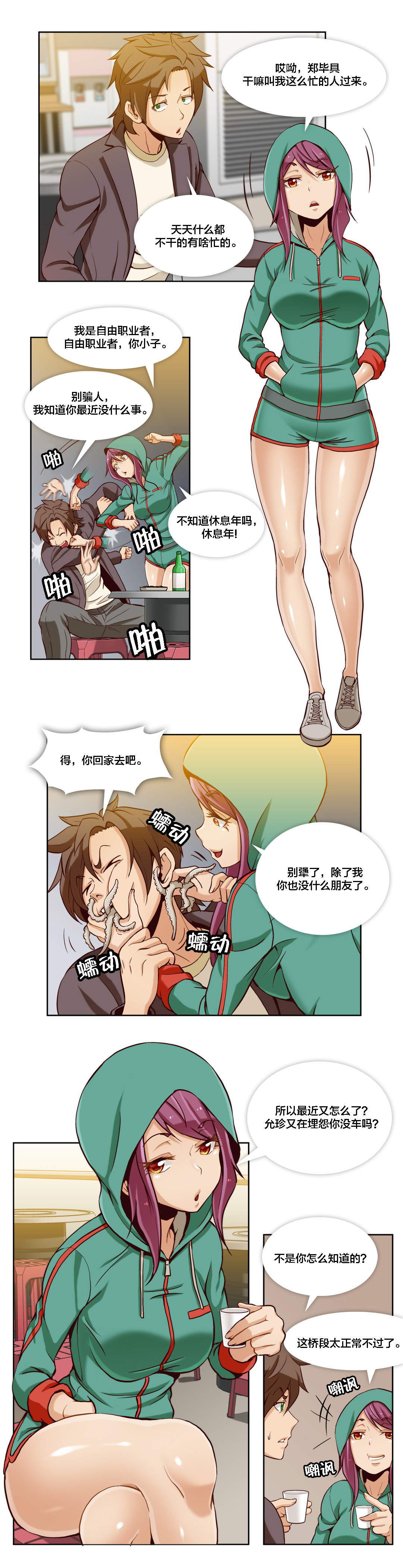 第13章：第四文件（1）0