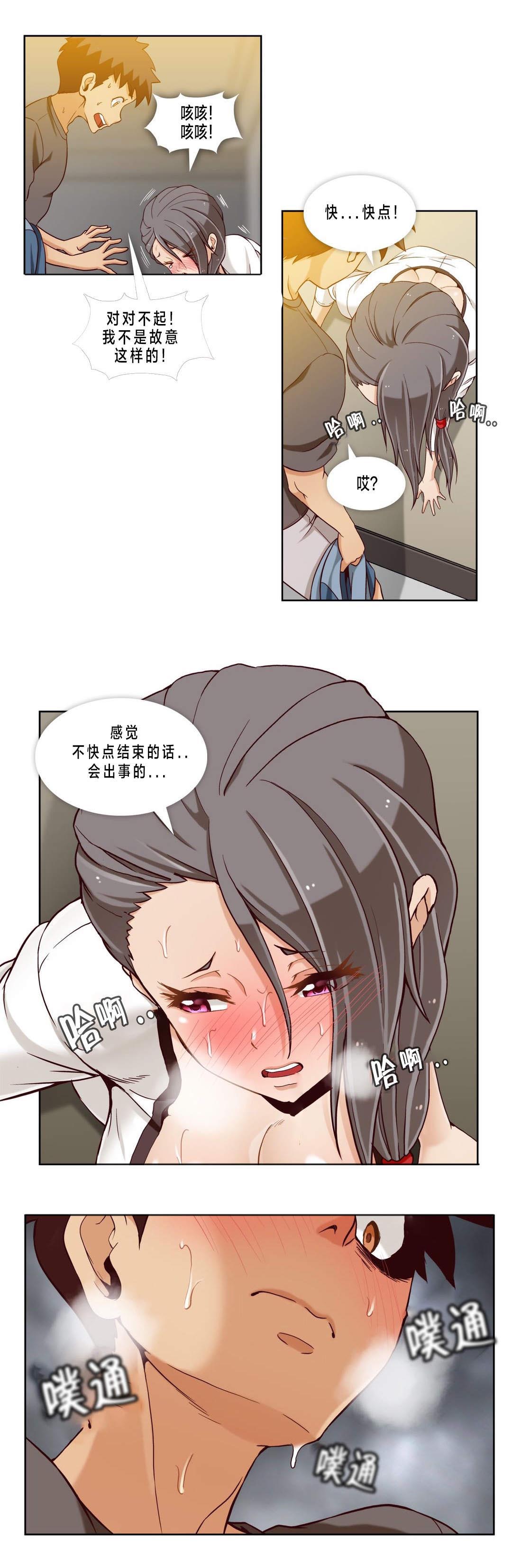 第24章：第六文件（完）9