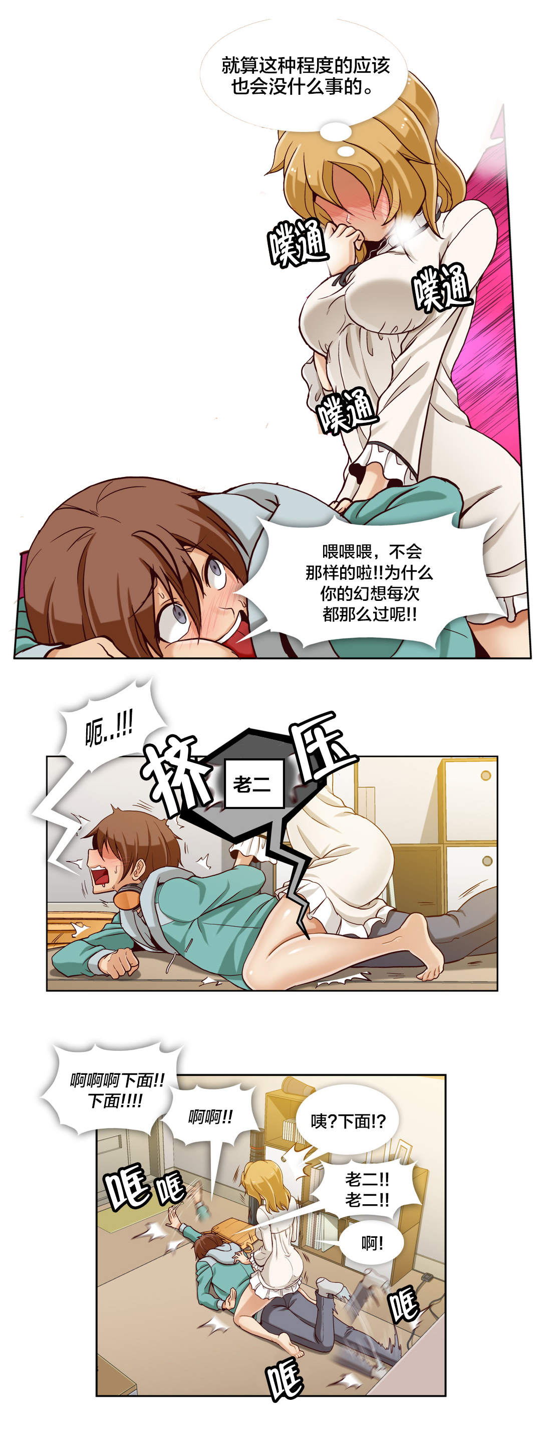 第9章：第二文件（完）2