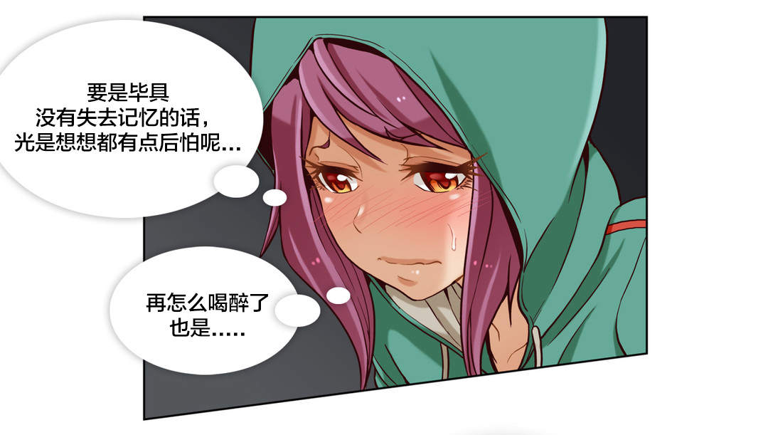 第14章：第四文件（2）1