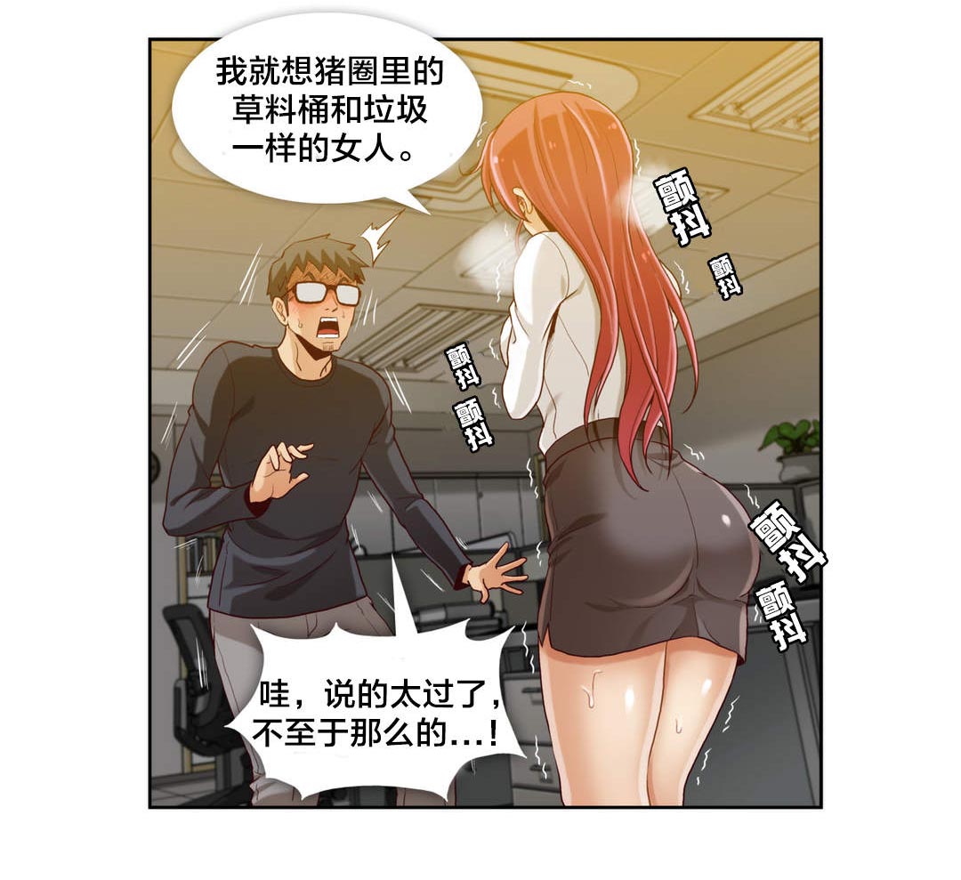 第4章：第一文件（3）7