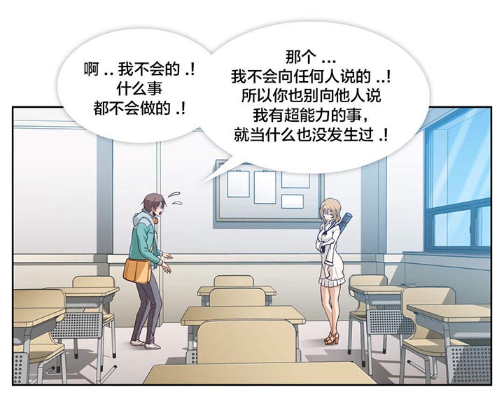 第7章：第二文件（2）7