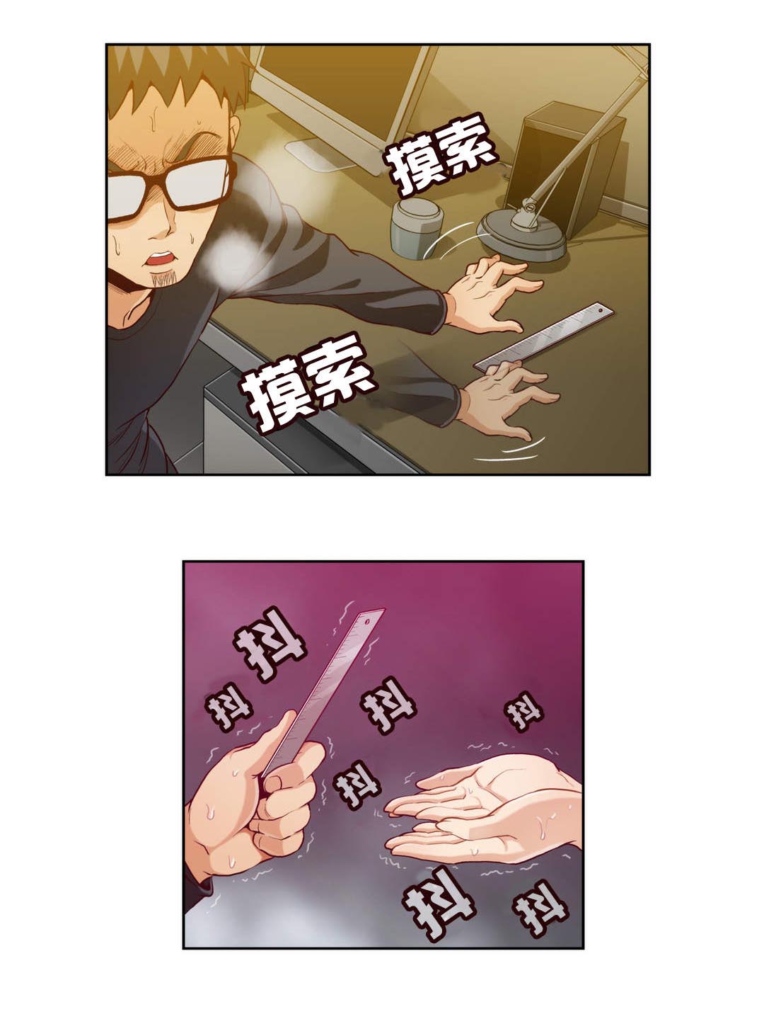 第5章：第一文件（完）0