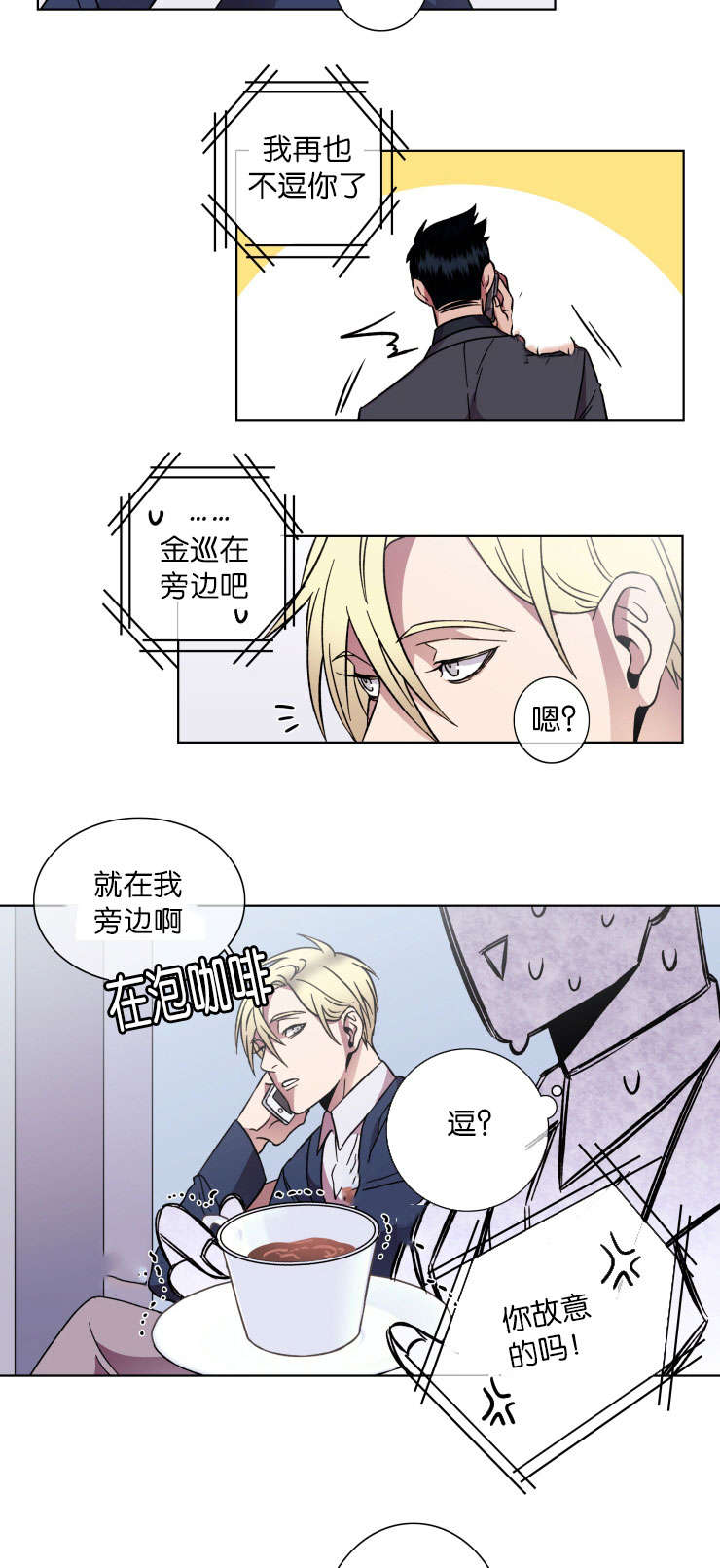 第46章：通话13