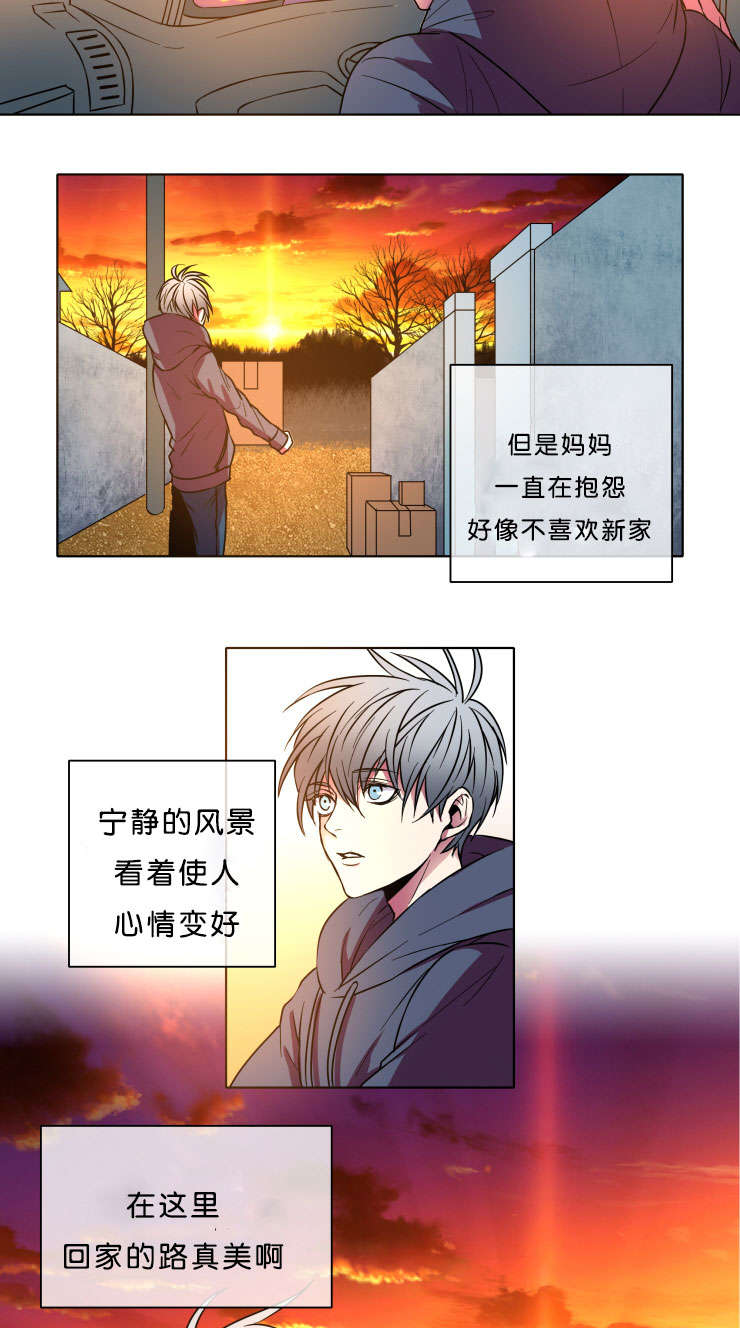 第7章：本意1