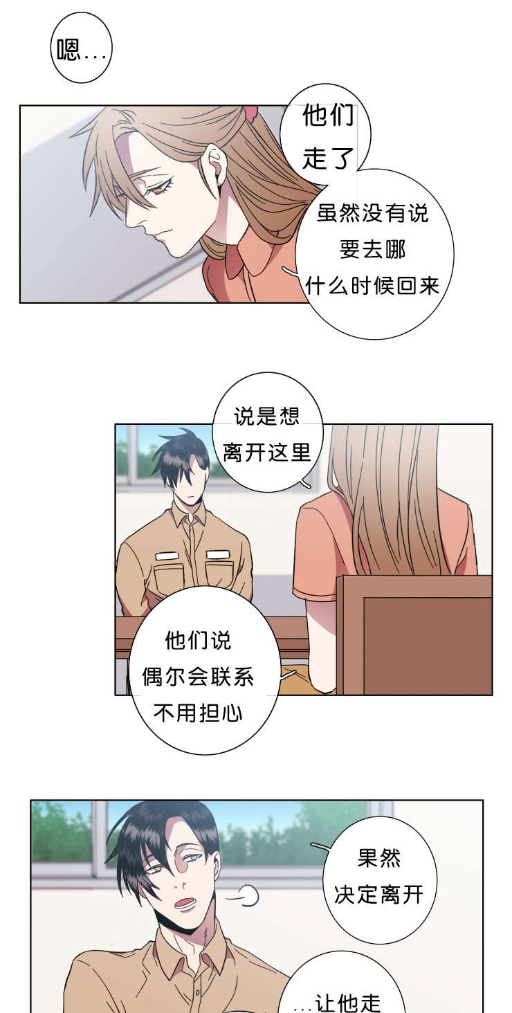 第64章：大结局10