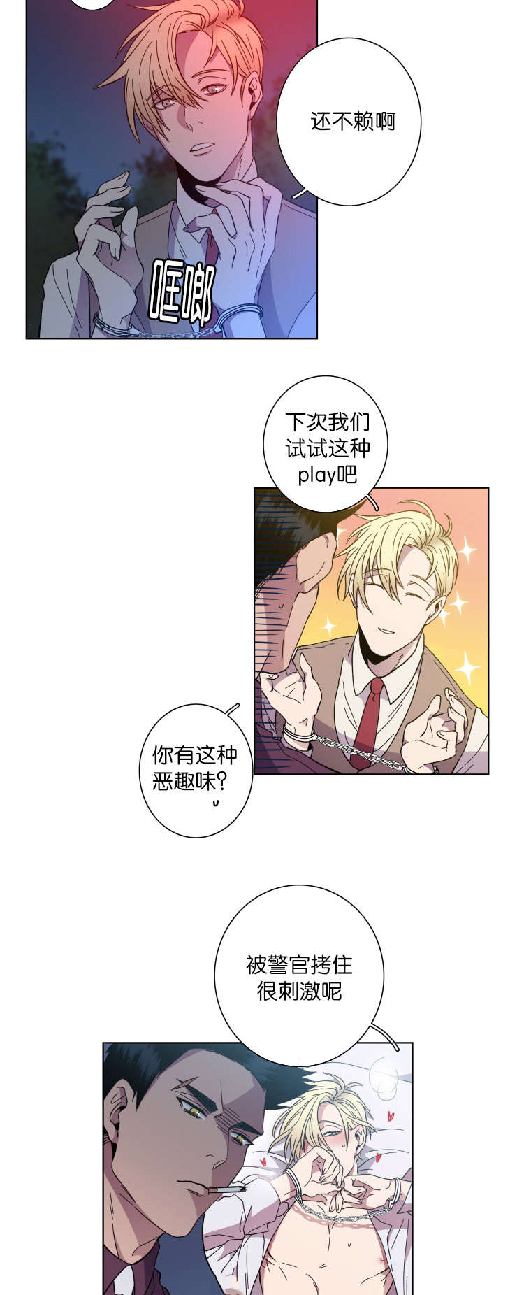 第62章：对比4