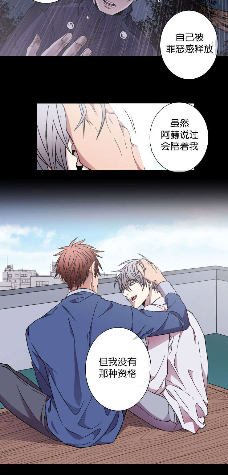 第39章：回忆3