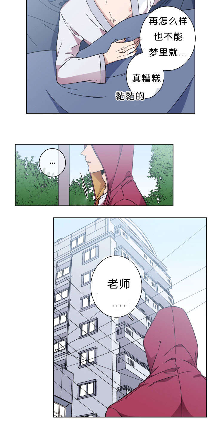 第42章：褒贬11