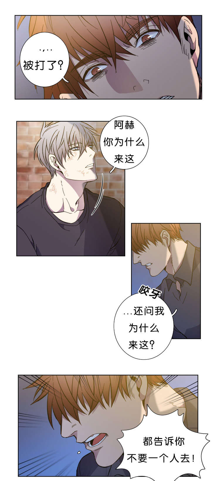 第60章：来警1