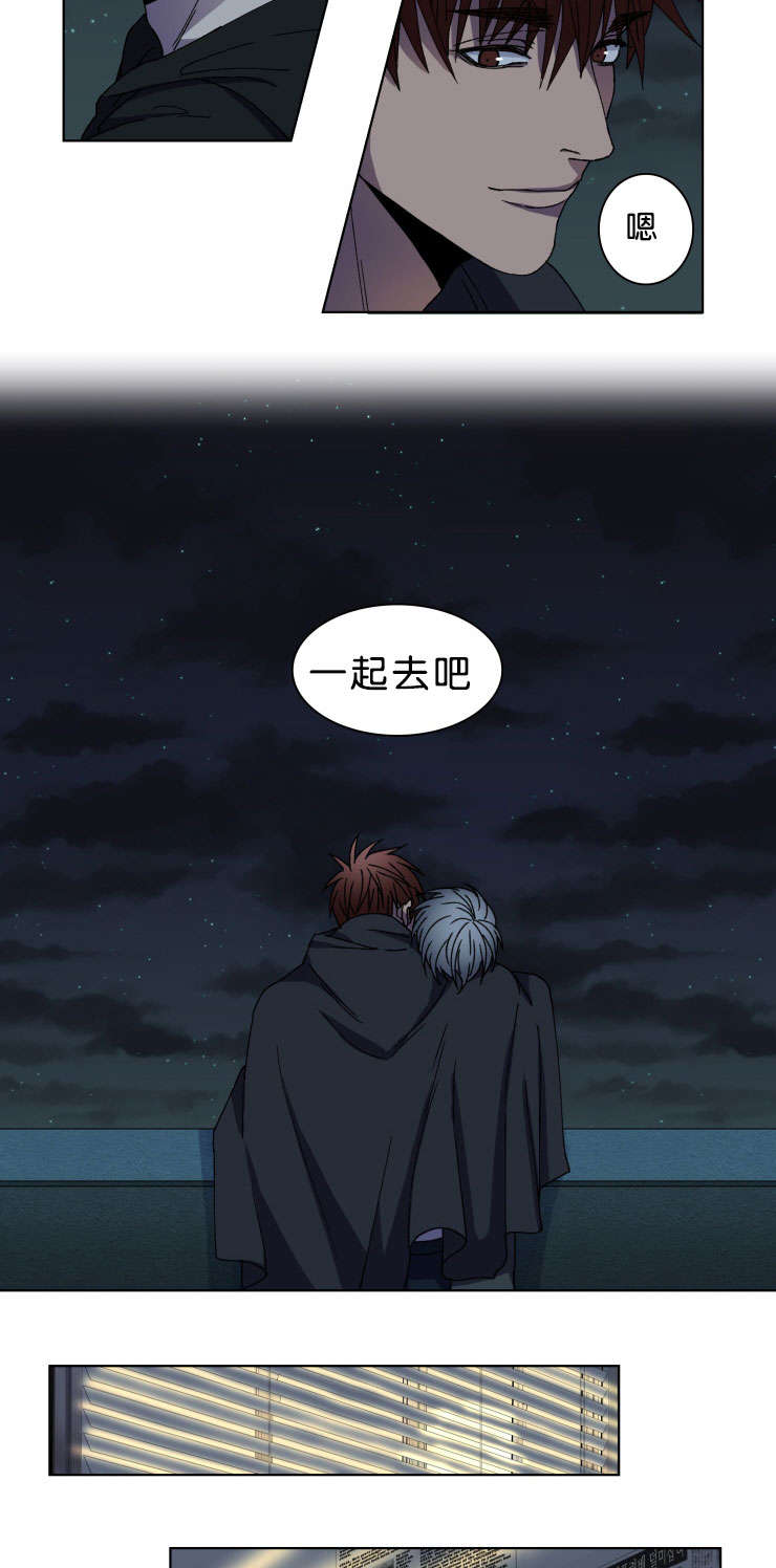 第10章：警察9