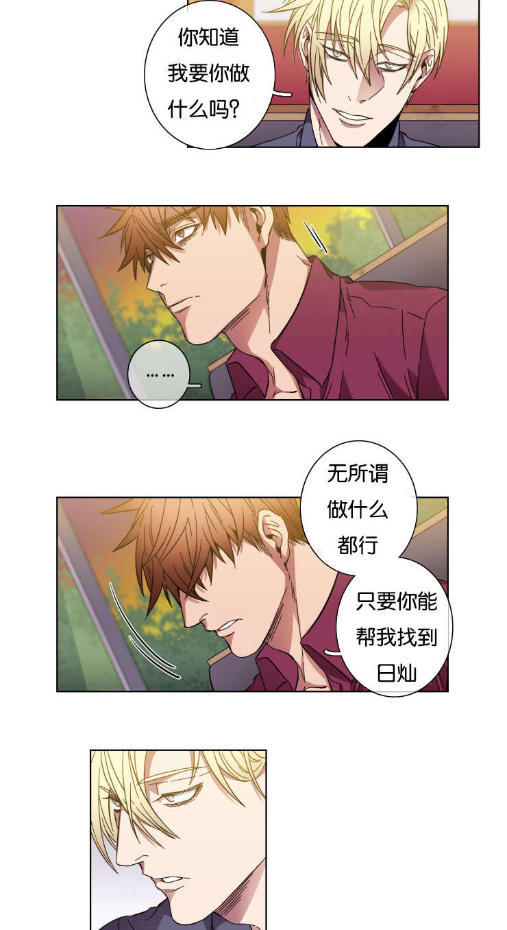第55章：要求2
