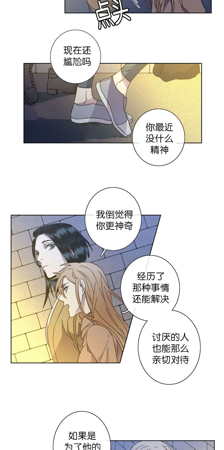 第39章：回忆10