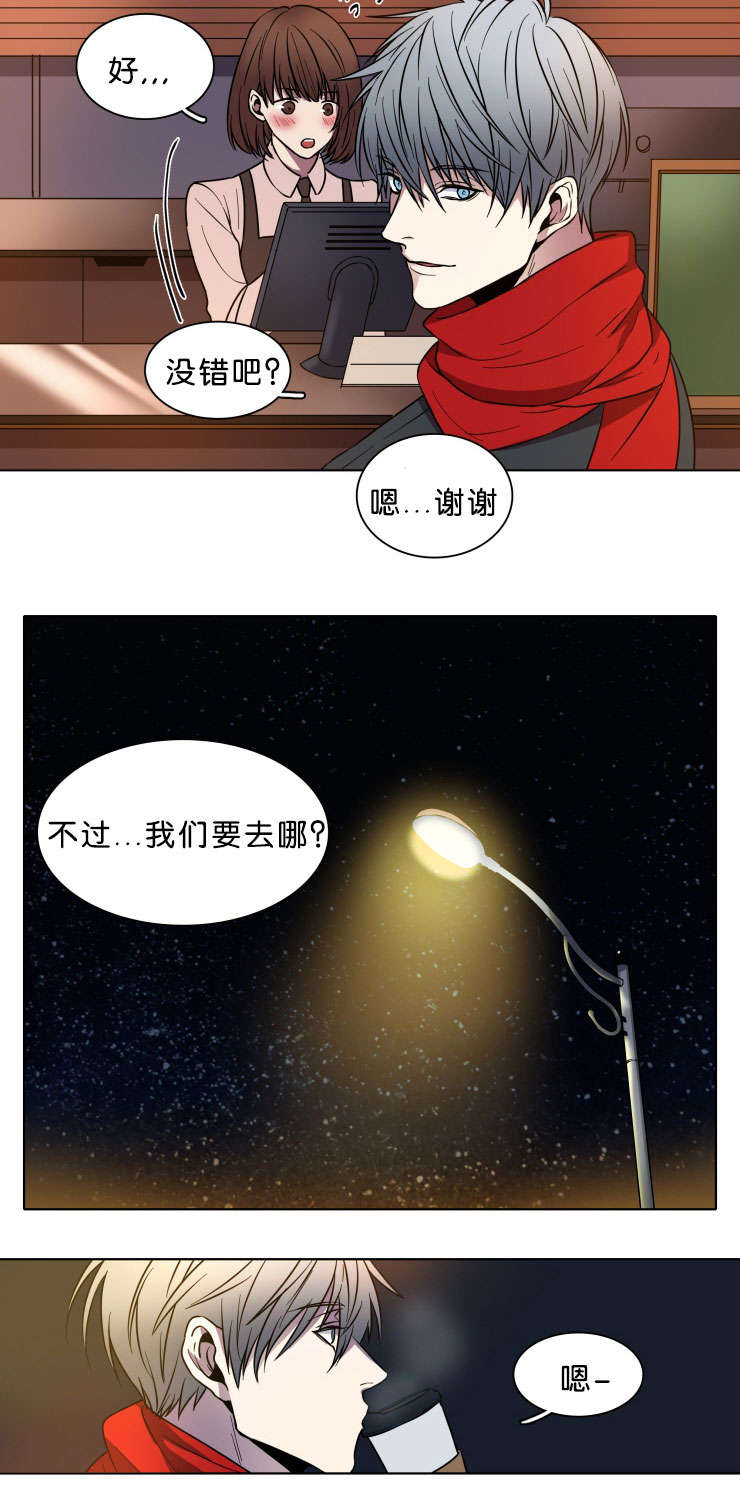 第4章：喜欢你9