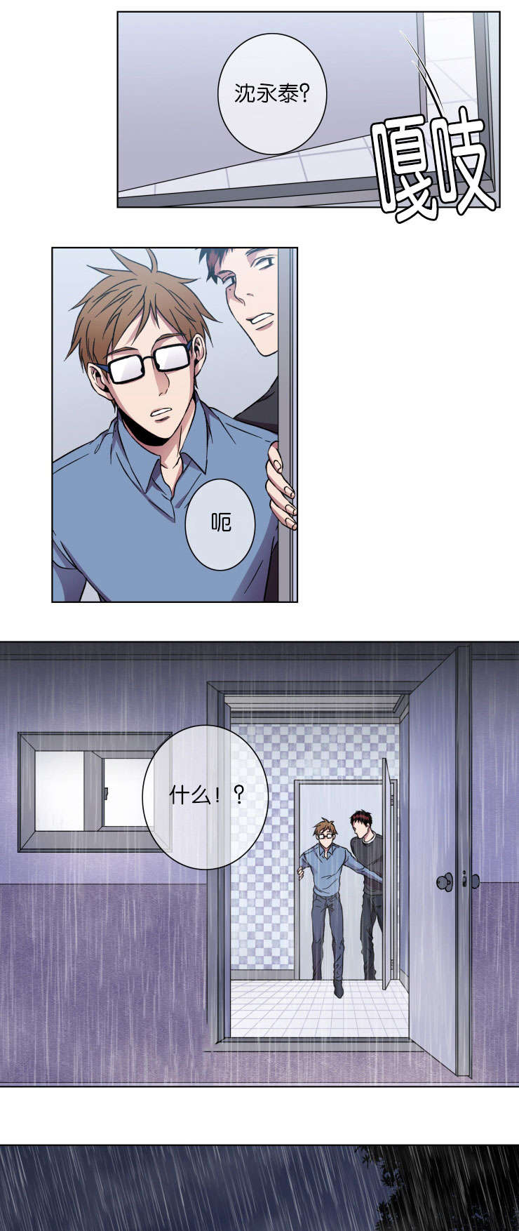 第21章：谁杀得9