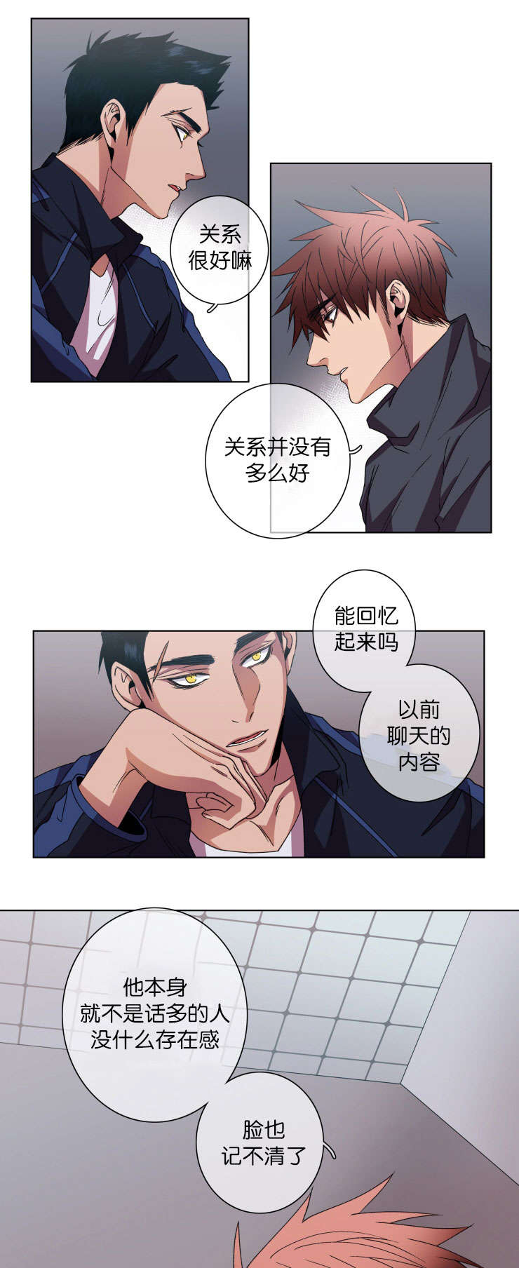 第15章：通话2