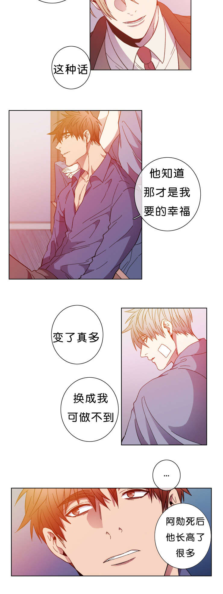 第63章：感叹13
