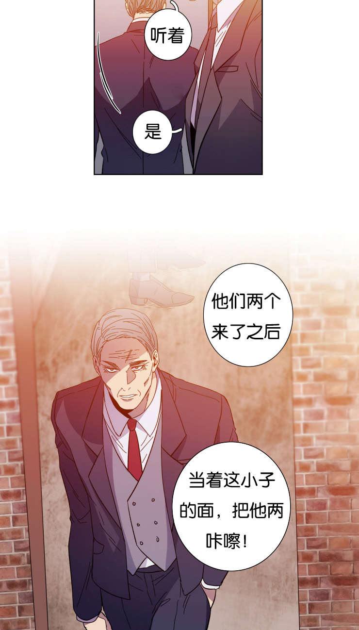 第58章：你想怎样2