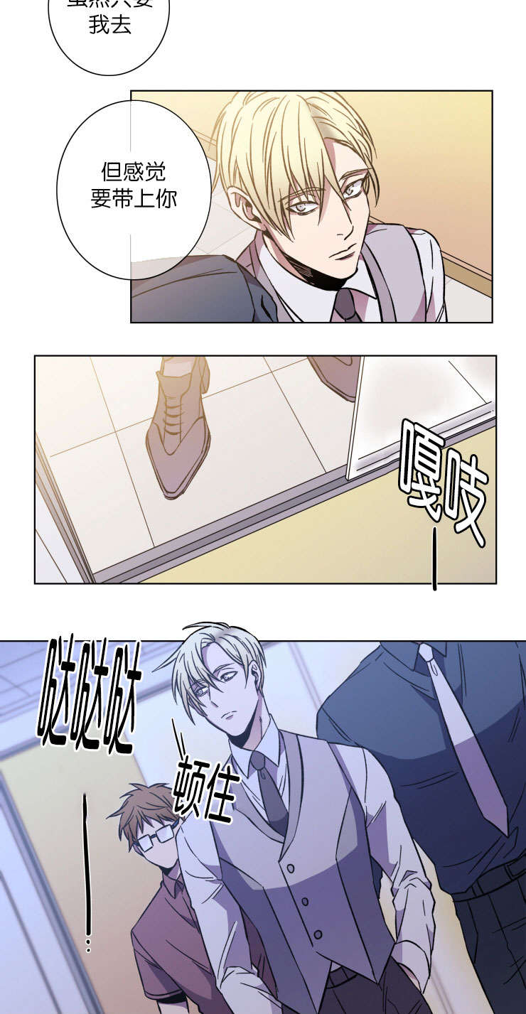 第51章：命运1