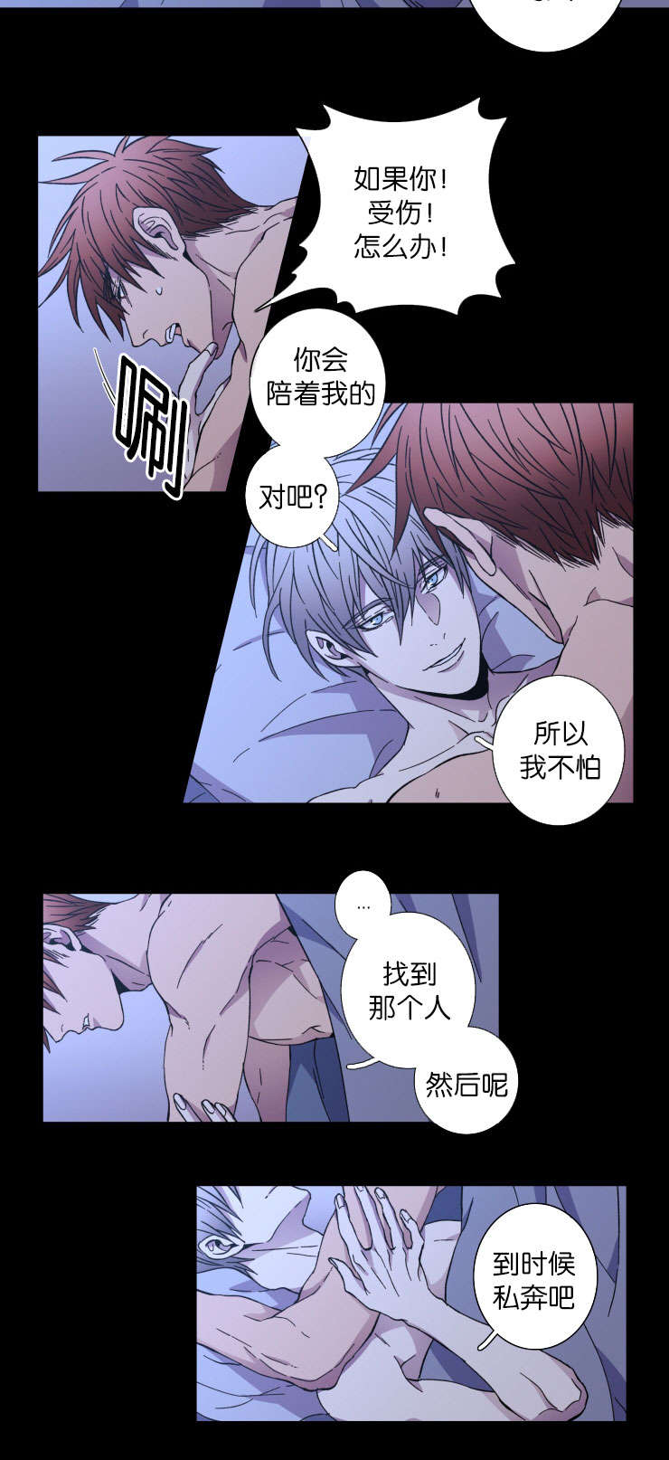 第38章：原因10