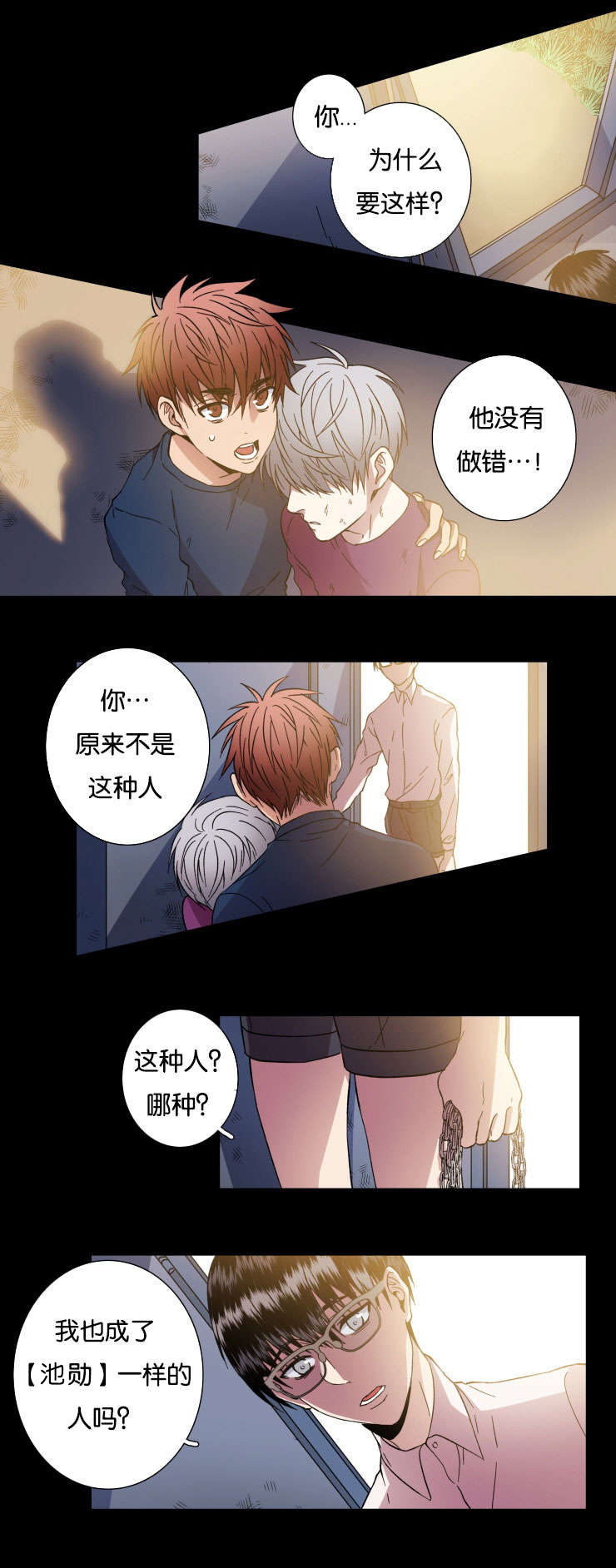 第26章：一点没变0