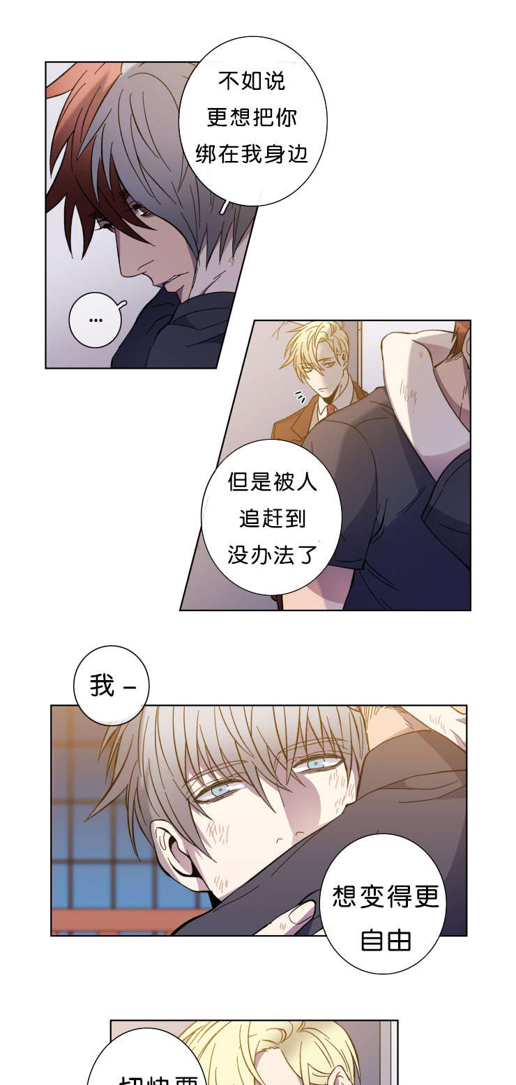 第60章：来警6