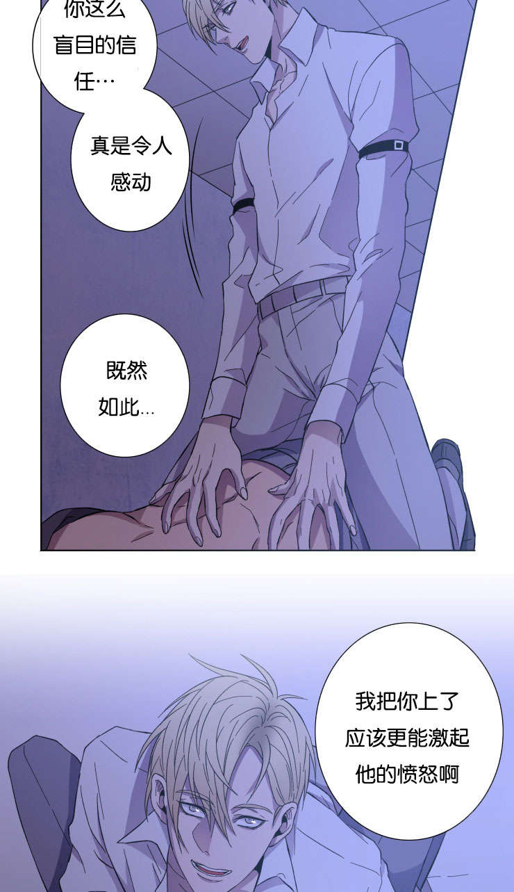 第25章：我比他好10