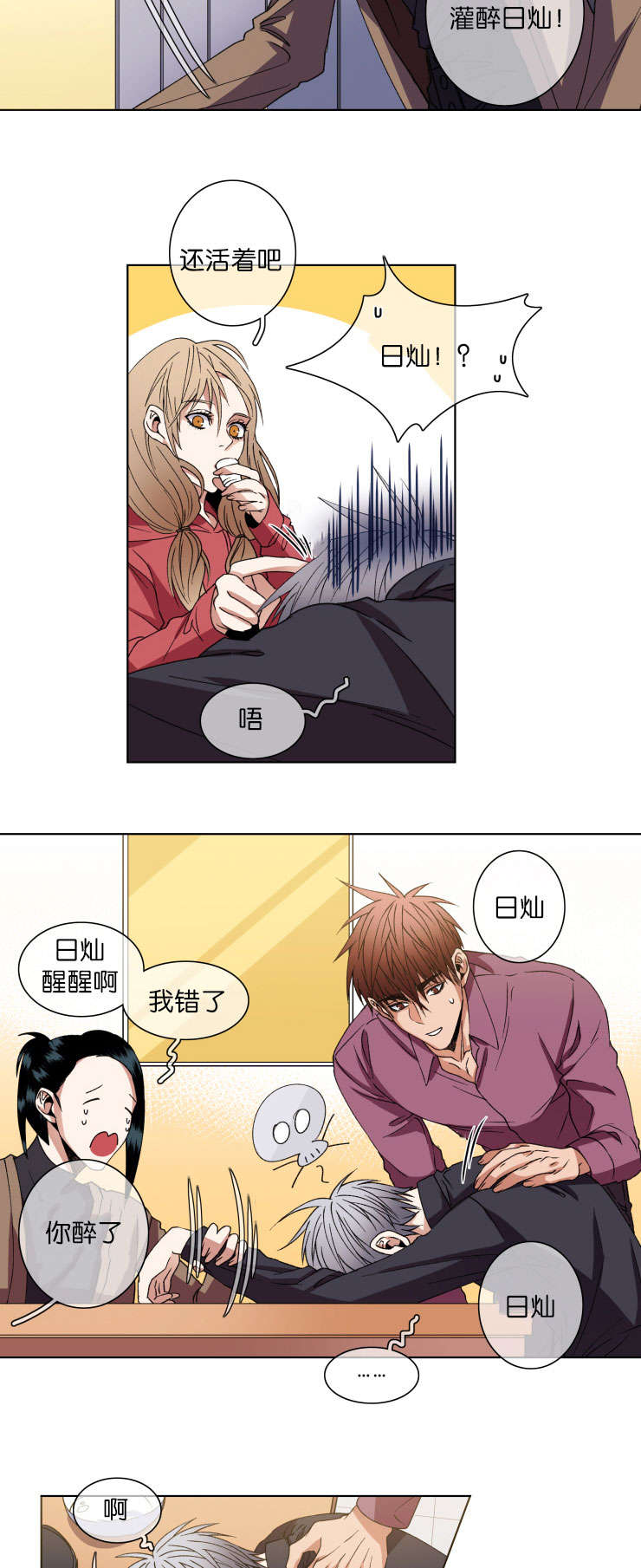 第13章：如你所愿7