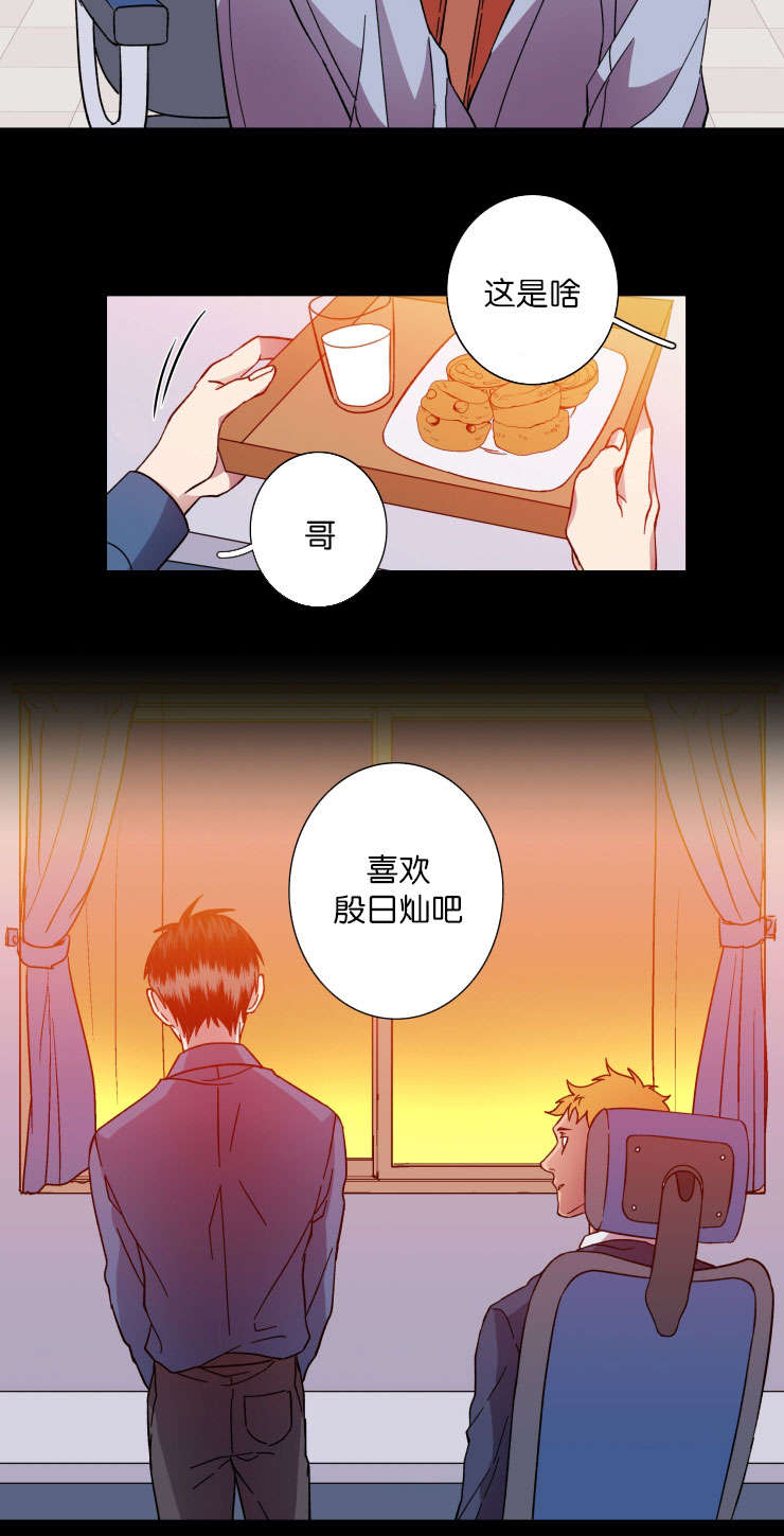 第40章：过去11