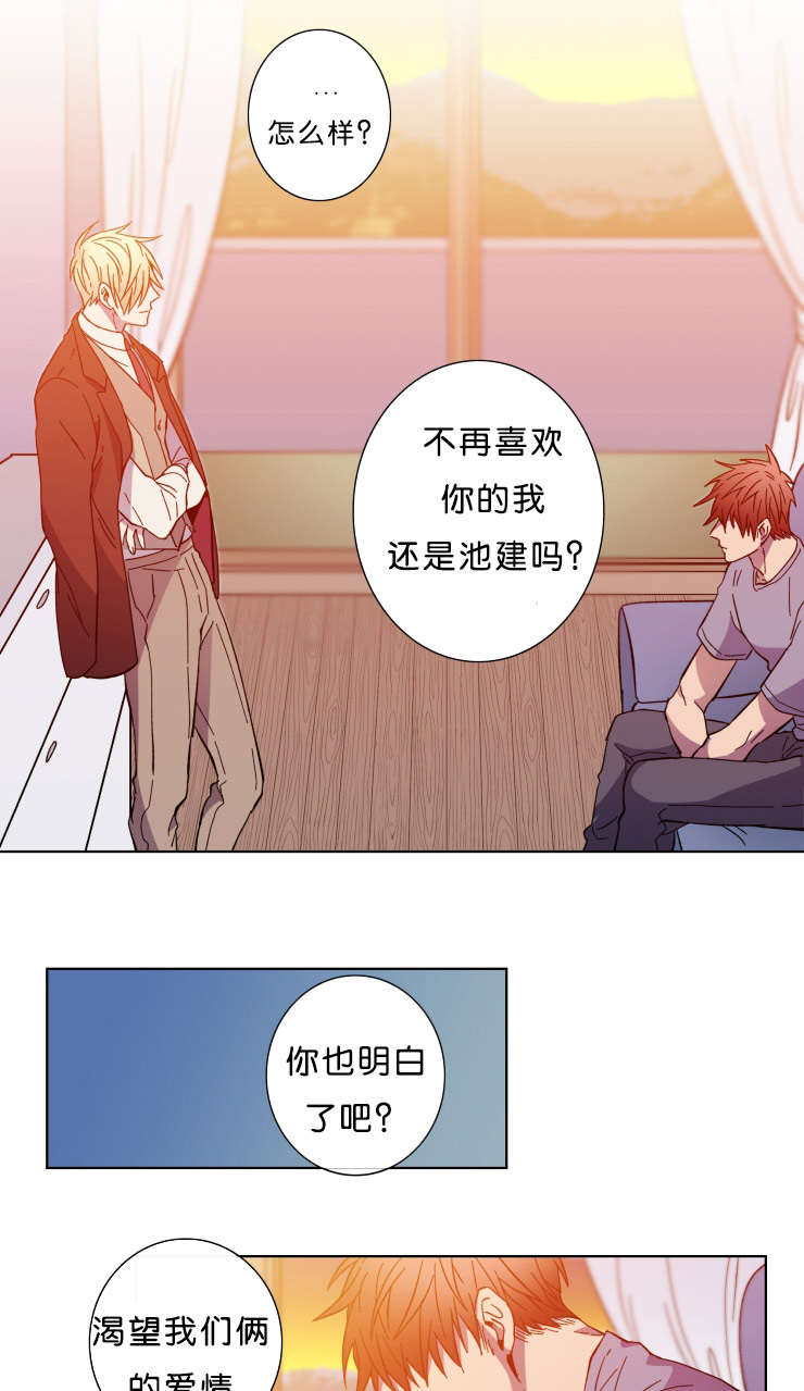 第59章：等你5