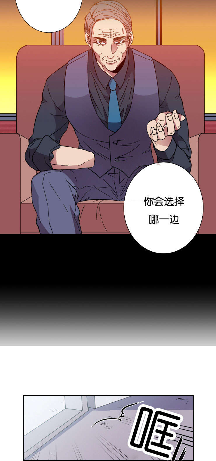 第45章：选择11