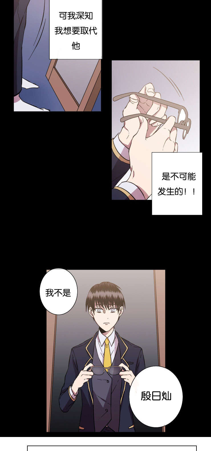 第30章：对峙5