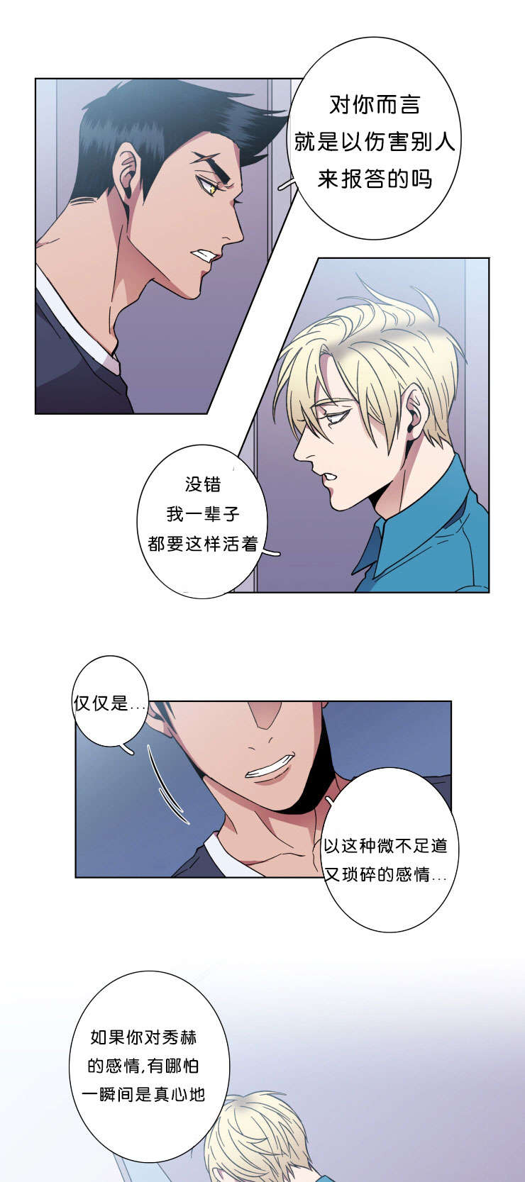 第43章：警告10