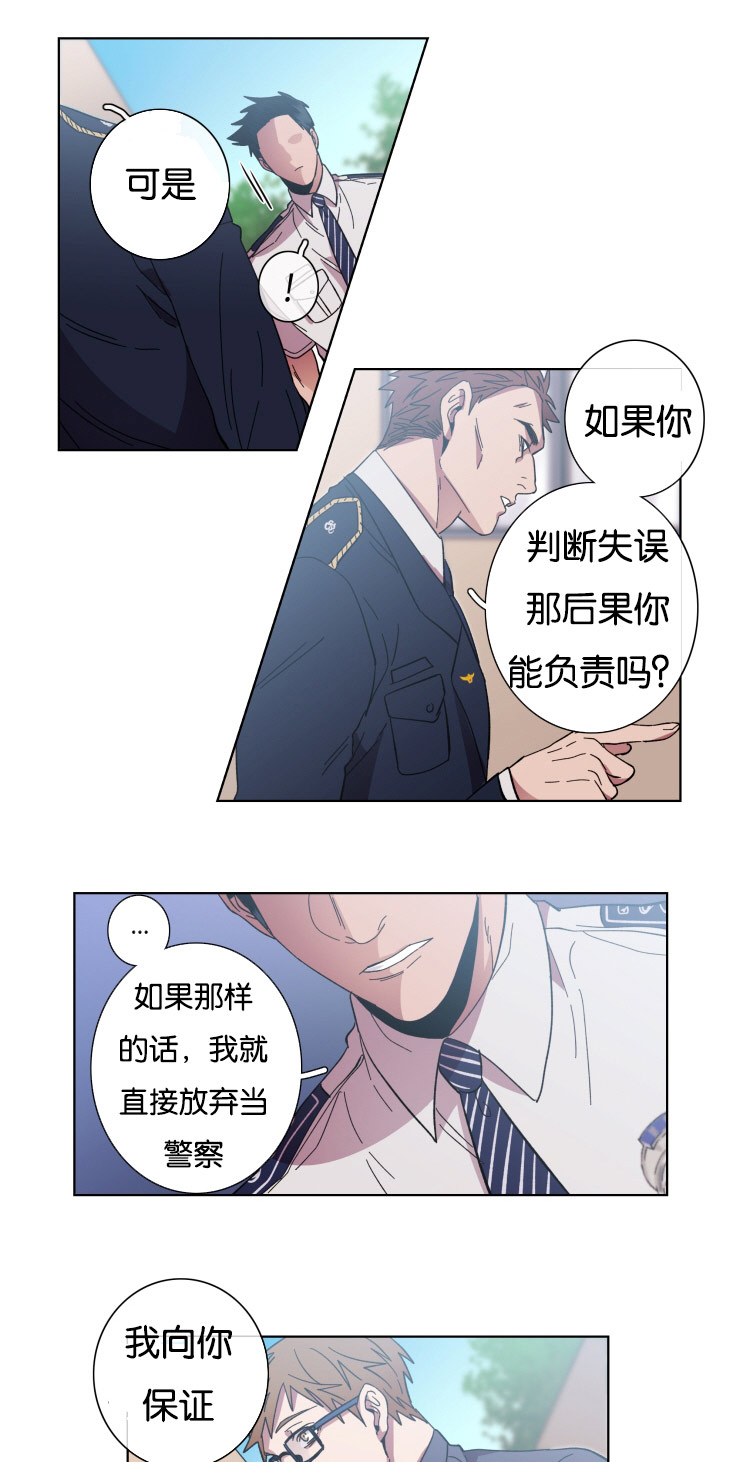 第57章：手段4