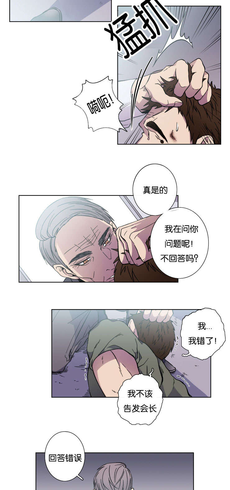 第45章：选择13