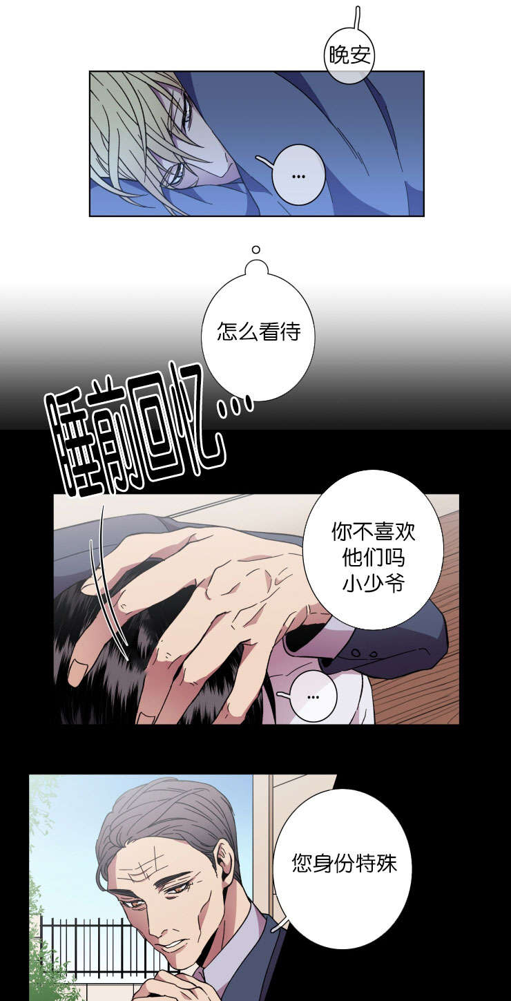 第40章：过去6
