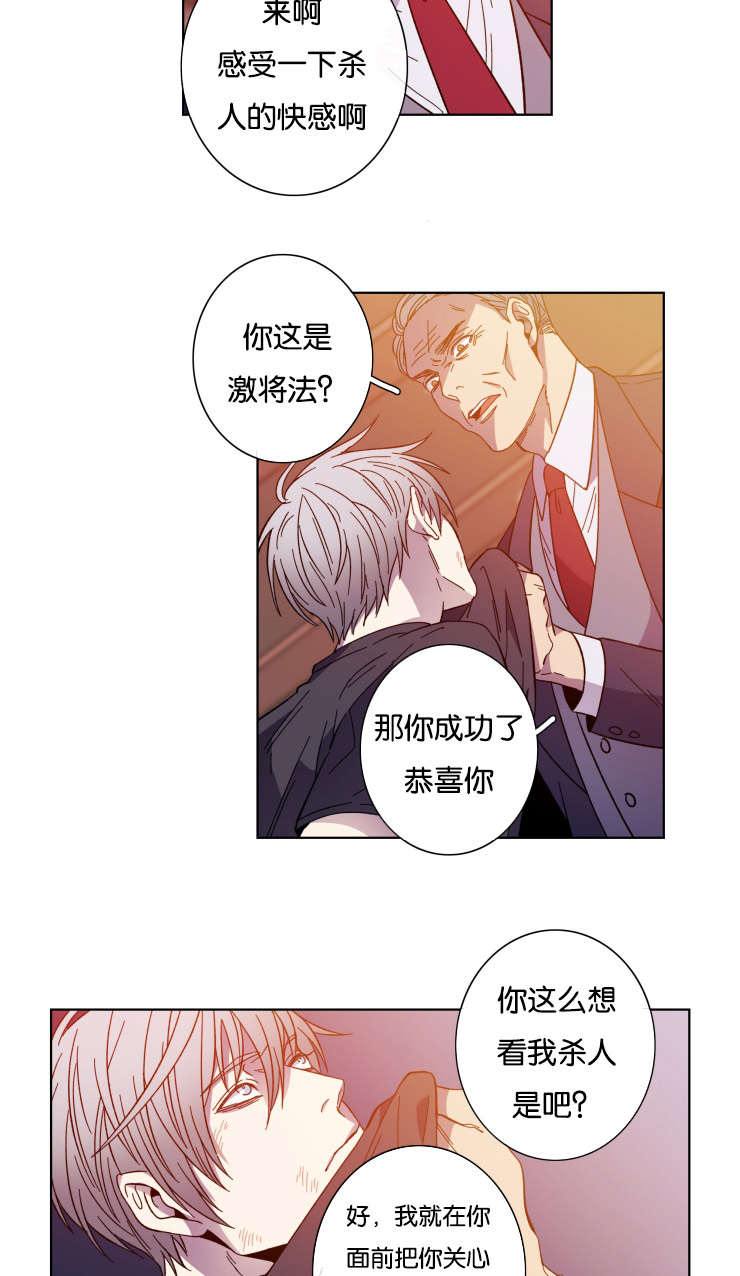 第56章：急迫10