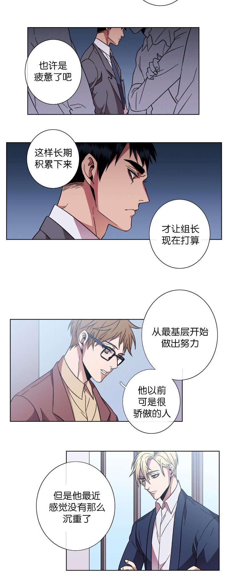 第46章：通话4