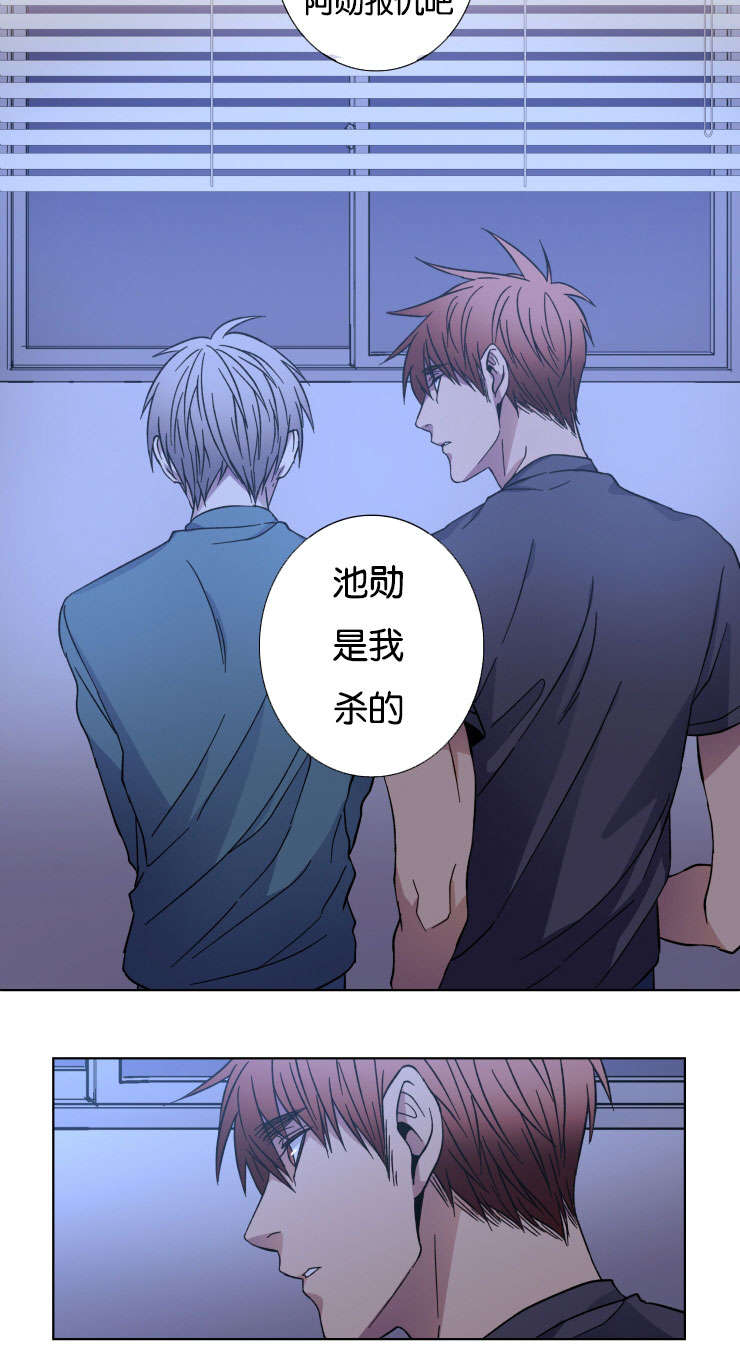第32章：过得怎样4