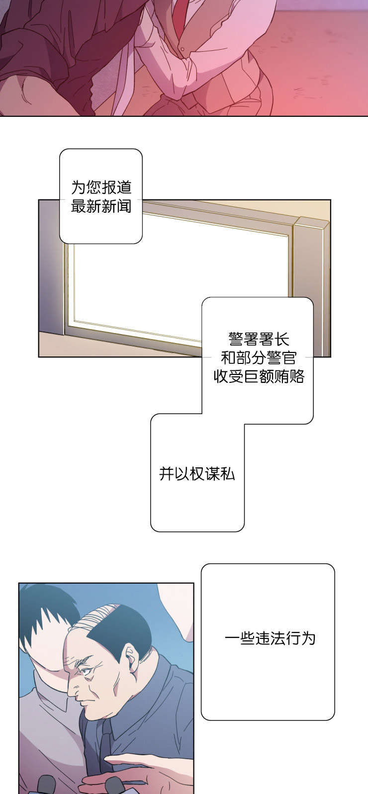 第63章：感叹5