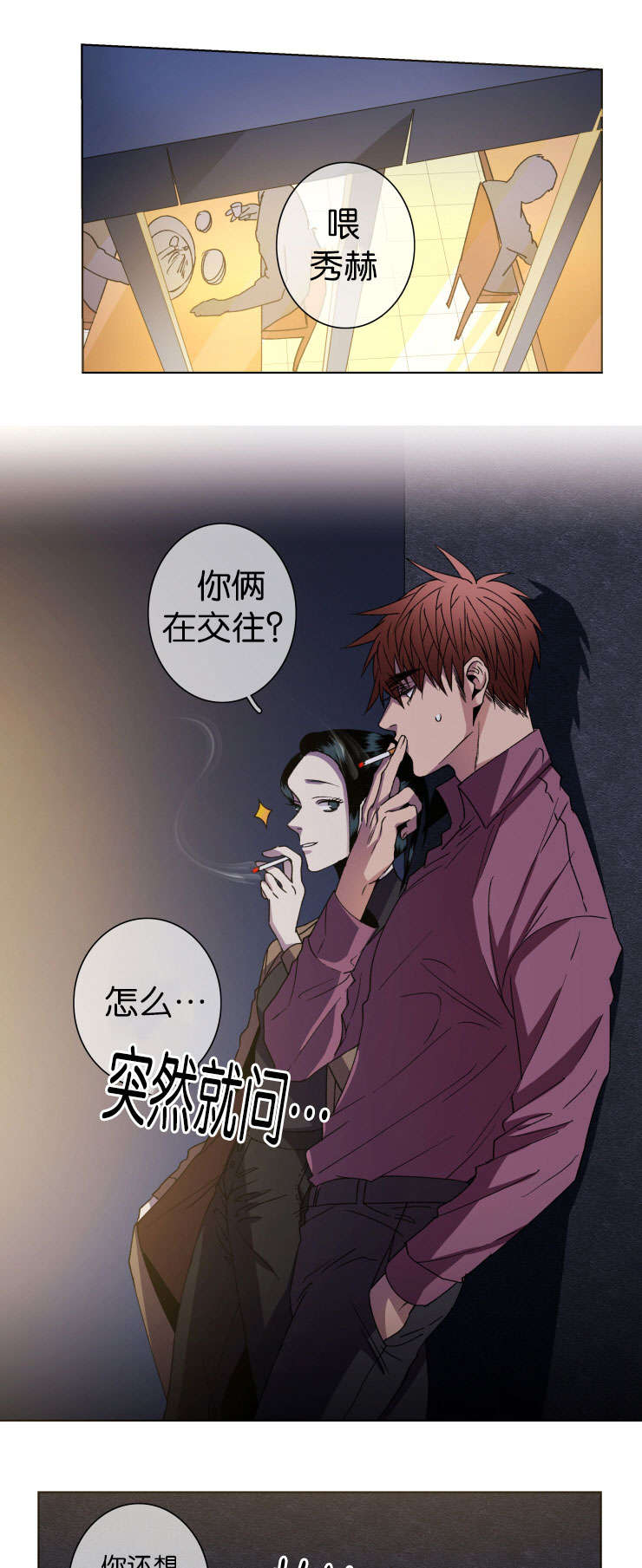 第13章：如你所愿5