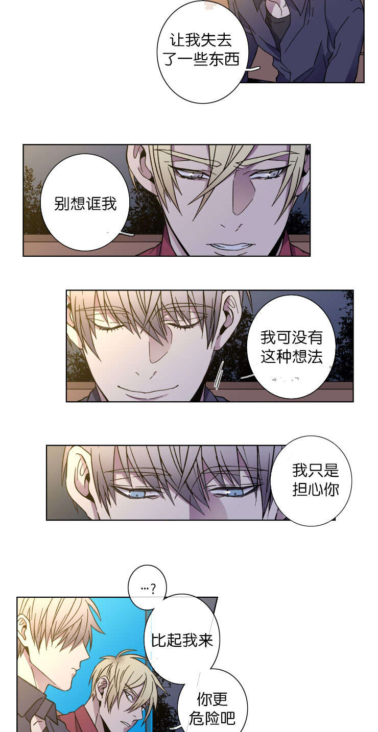 第38章：原因14