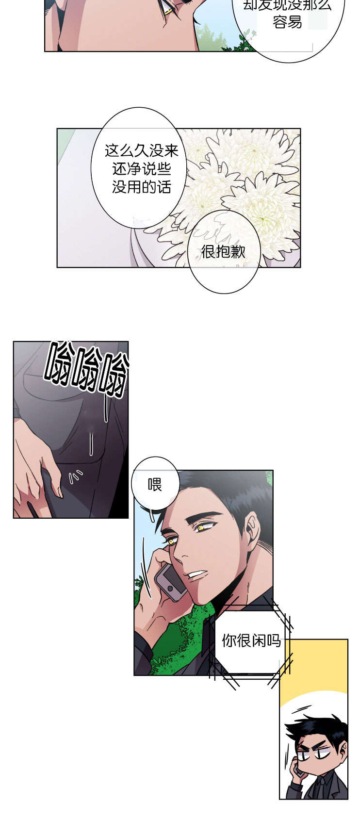 第46章：通话9