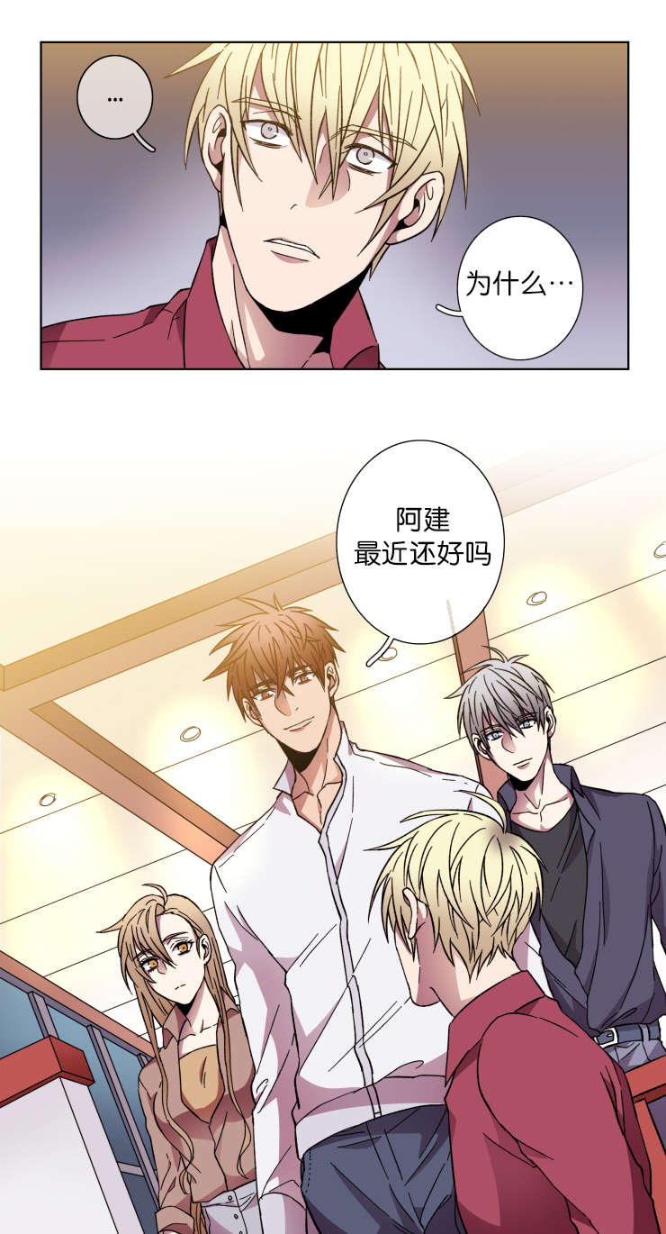 第36章：会面13
