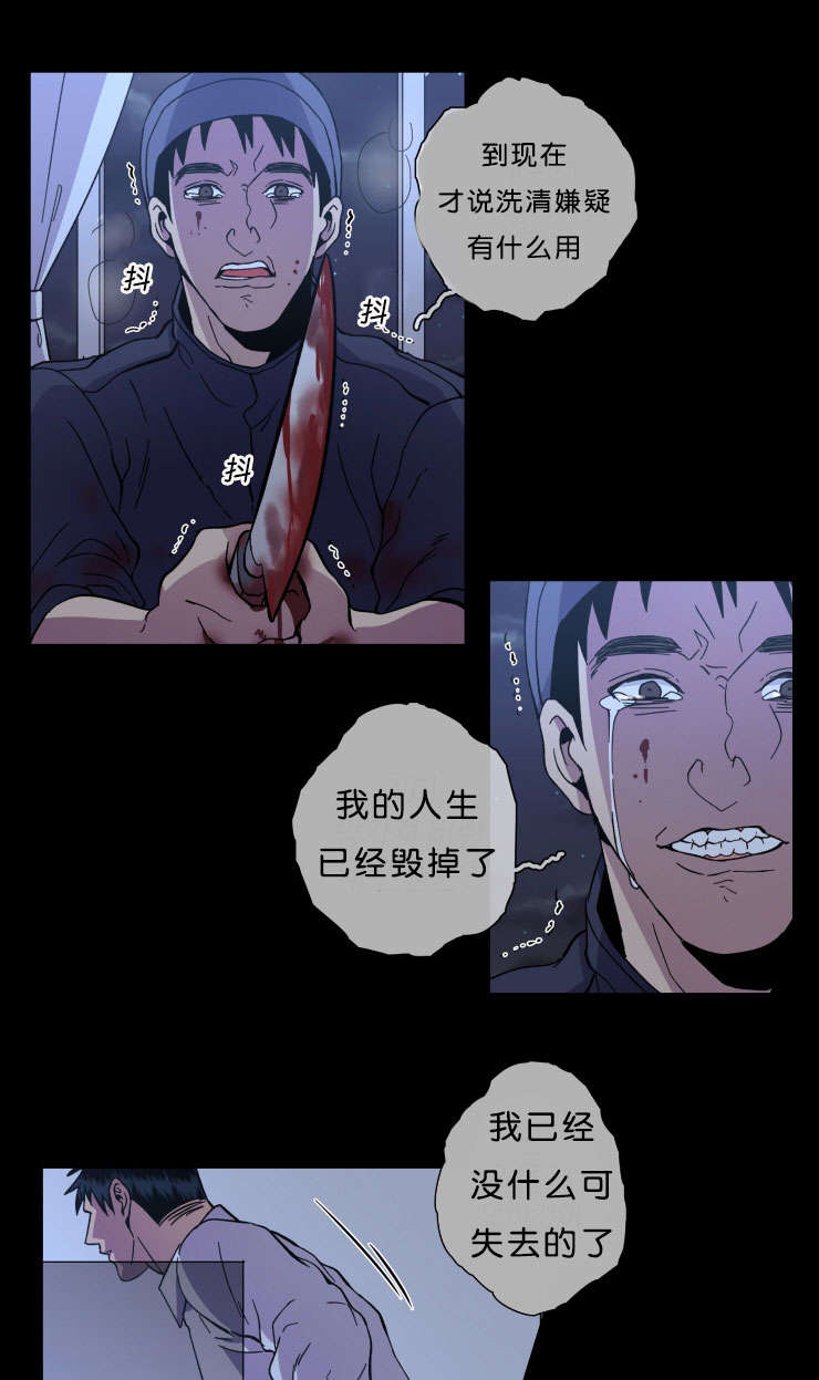 第44章：丢掉的牌6